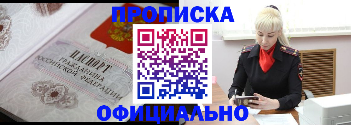 форма 3 в Одинцово